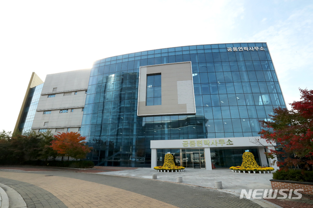 【개성=뉴시스】 사진공동취재단 = 지난 22일 오후 남북 산림협력분과회담이 진행되는 개성 남북공동연락사무소 주변 모습. 2018.10.22. photo@newsis.com