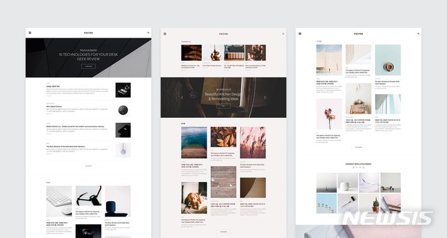 카카오, 블로그 서비스 '티스토리' 전면 개편