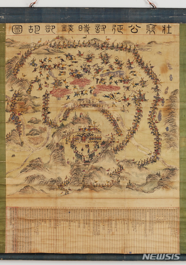 【수원=뉴시스】김경호 기자= 용인 이씨 판관공파 장양공 이일 장군의 여진족 토벌을 그린 '장양공정토시전부호도(壯蘘公征討時錢部胡圖)'.