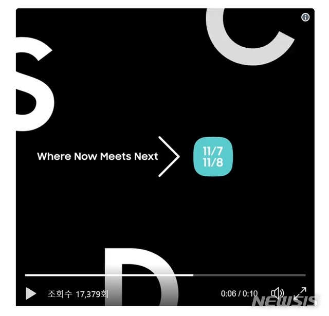 폴더블폰 시대 눈앞…삼성, 다음달 시제품 공개하나