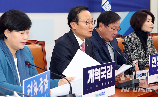 【서울=뉴시스】이종철 기자&nbsp; = 지난 23일 오전 서울 여의도 국회에서 열린 민주당 국정감사 대책회의에서 홍영표 원내대표가 모두발언을 하고 있다. 2018.10.23.&nbsp; jc4321@newsis.com
