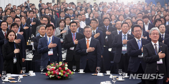 【인천=뉴시스】박진희 기자 = 문재인 대통령이 23일 인천 송도컨벤시아에서 열린 '제17차 세계한상대회 개회식'에서 국기에 경례하고 있다. 2018.10.23. pak7130@newsis.com