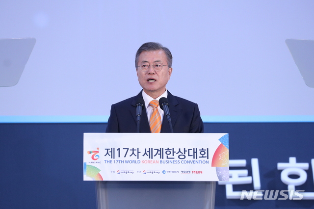 文대통령 "남북, 경제공동체 실현시 경제 도약···투자·일자리 창출" 