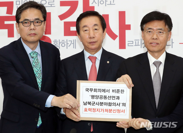 【서울=뉴시스】박영태 기자 = 김성태 자유한국당 원내대표가 24일 오후 서울 영등포구 여의도 국회 자유한국당 원내대표실에서 열린 현안관련 긴급 기자회견에서 국무회의에서 비준한 '평양공동선언과 남북군사분야합의서'의 효력정지가처분신청서를 들고 포즈를 취하고 있다. 왼쪽부터 곽상도 의원, 김성태 원내대표, 최교일 의원. 2018.10.24.since1999@newsis.com