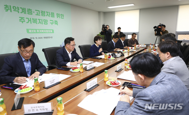 【서울=뉴시스】최진석 기자 =김현미 국토교통부 장관이 24일 서울 중구 국토발전전시관에서 열린 제3차 주거복지협의체 회의에 참석해 모두발언을 하고 있다. 김 장관은 "공공임대주택 입주 자격이 있다는 사실도 모른 채 열악한 쪽방촌에 거주하는 일이 없도록 하겠다" 밝히며 "주거지원 사각지대를 최소화하겠다"고 말하며 '취약계층·고령자 주거지원 방안'을 발표했다. 2018.10.24. myjs@newsis.com 