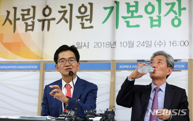 【서울=뉴시스】홍효식 기자 = '사립유치원 비리' 논란이 거세지고 있는 가운데 지난 24일 오후 서울 용산구 한국유치원총연합회에서 이덕선 한국유치원총연합회 비상대책위원장이 사립유치원 기본입장 및 자정노력 계획발표를 하고 있다. 오른쪽은 박세규 변호사가 물을 마시고 있다. 2018.10.24. yesphoto@newsis.com