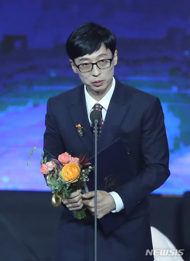 [서울=뉴시스]조수정 기자 = 2018 대한민국 대중문화예술상 시상식이 열린 지난해 10월24일 오후 서울 송파구 방이동 올림픽공원 올림픽홀에서 개그맨 유재석이 대통령 표창을 수장한 뒤 소감을 밝히고 있다. 2018.10.24. chocrystal@newsis.com