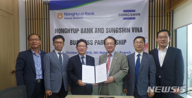 【서울=뉴시스】천민아 기자 = NH농협은행 하노이지점은 성신비나와 업무협약을 체결했다고 25일 밝혔다. 왼쪽부터 이정한 농협은행 종로금융센터장, 조승국 농협은행 하노이지점장, 유윤대 농협은행 기업투자금융부문 부행장, 김영찬 성신양회 부회장, 안태욱 성신비나 법인장, 권용일 성신양회 팀장. 2018.10.25. (제공=NH농협은행) mina@newsis.com