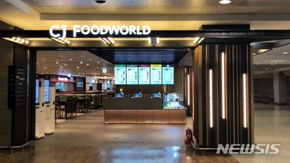 "한 곳에 모아라"…외식기업, 식당가 운영 주력