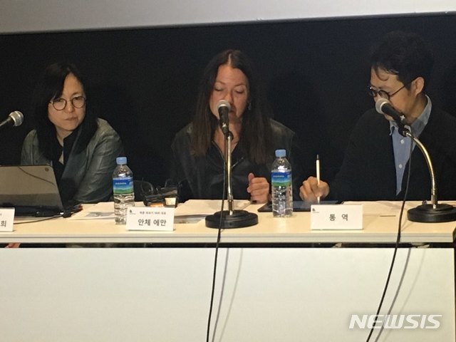 【서울=뉴시스】 박현주 기자 = 25일 국립현대미술관 서울관 영화관에서 김은희 학예연구사가 안체 에만 공동 큐레이터와 함께 독일 영화-비디오아트의 거장 하룬 파로키에 대해 설명하고 있다. 