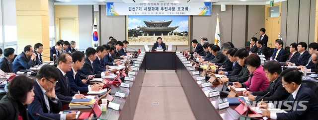 【광주=뉴시스】 이준구 기자 = 경기광주시는 25일 시청 상황실에서 ‘민선7기 시정과제 추진사항 보고회’를 개최했다. (사진제공= 광주시)