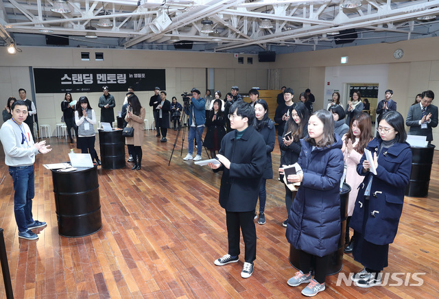 영등포구, 청년 위한 파티형 취업상담 기회 제공한다