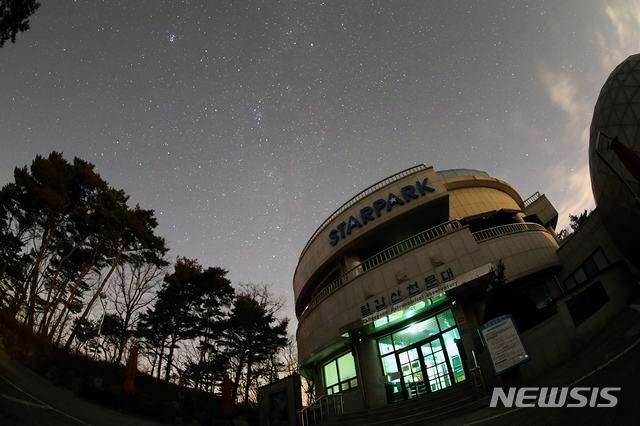 【청양=뉴시스】 청양 칠갑산천문대. (사진=청양군청 제공)