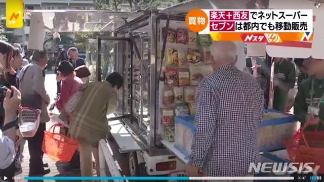 【서울=뉴시스】25일 도쿄(東京)도 네리마(練馬)구 7초메(丁目) 지역에서 이동판매를 시작한 세븐일레븐의 이동식 편의점 차량의 내부. 도시락과 빵, 주먹밥에서부터 냉장·냉동 식품 등 150여종의 상품이 판매된다. (사진출처: TBS방송 캡쳐) 2018.10.25.&nbsp; 