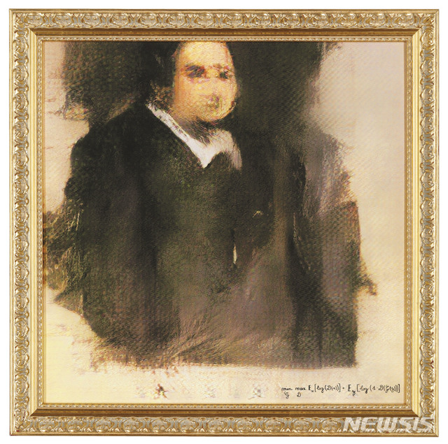 AI가 그린 그림, 뉴욕 크리스티 경매서 5억원에 팔려