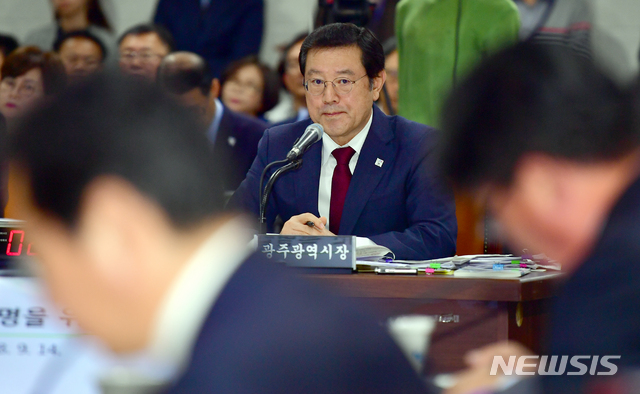 【광주=뉴시스】류형근 기자 = 25일 오전 광주 서구 광주시청 3층 중회의실에서 국회 행정안전위원회의 광주시에 대한 국정감사가 열린 가운데 이용섭 광주시장이 질문을 받고 있다. 2018.10.25.&nbsp; hgryu77@newsis.com