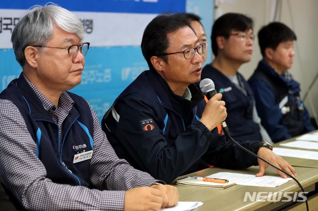 민주노총 "경사노위에 개문발차 반대 입장 전달"