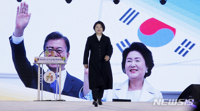 【익산=뉴시스】전신 기자 = 문재인 대통령 부인 김정숙 여사가 25일 오후 전북 익산시 익산종합운동장에서 열린 제38회 전국장애인체육대회 개회식에서 축사를 마친 후 단상을 내려오고 있다. 2018.10.25. photo1006@newsis.com