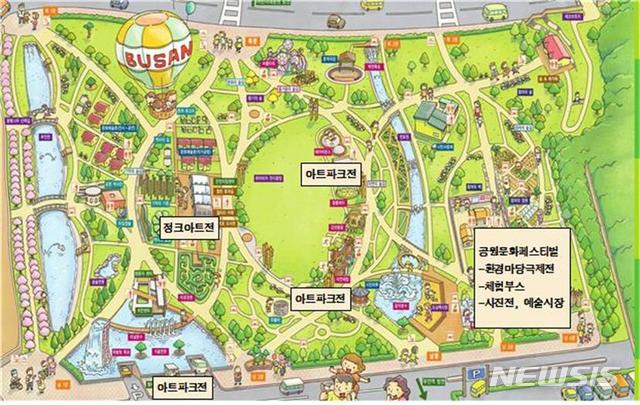 【부산=뉴시스】허상천 기자 = 부산시는 28일 부산시민공원 다솜광장에서 ‘2018 공원문화페스티벌’을 개최한다고 26일 밝혔다. 2018.10.26. (그래픽 = 부산시 제공) photo@newsis.com