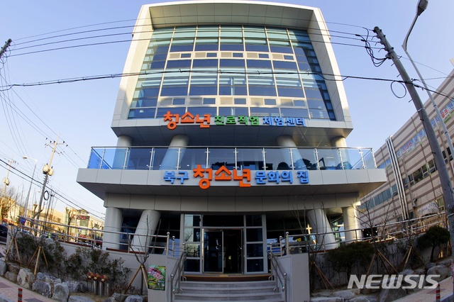 울산 북구 청소년문화의집 전경 