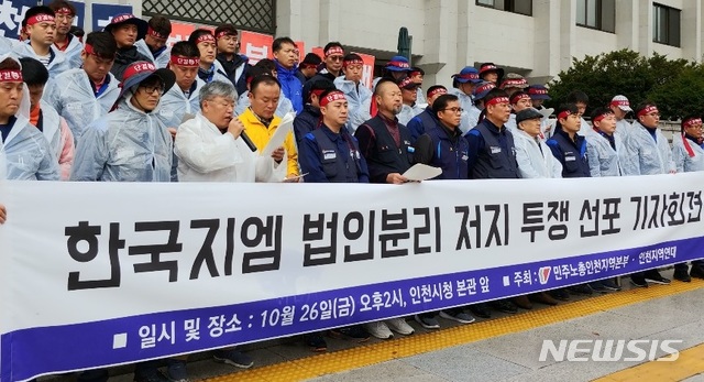 【인천=뉴시스】 