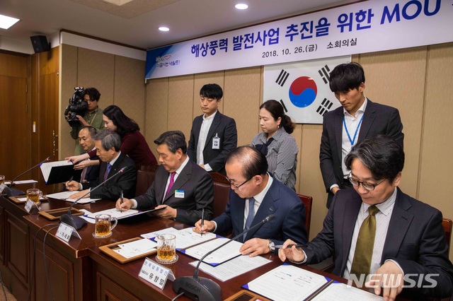 【세종=뉴시스】26일 충남 태안군에서 열린 해상풍력발전사업 공동개발 양해각서 체결식에서 유향열(오른 쪽에서 두 번째) 한국남동발전 사장을 비롯한 기관대표들이 협약서에 서명하고 있다.(사진=한국남동발전 제공)