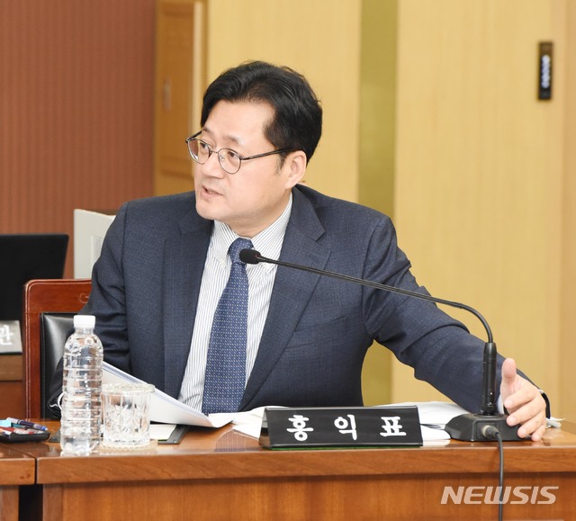 【울산=뉴시스】배병수 기자 = 2018년도 국회 행정안전위원회 지방 국정감사가 26일 오전 울산시청 2층 시민홀에서 열리고 있는 가운데 홍익표 더불어민주당 국회의원이 시 관계자에게 질의를 하고 있다. 2018.10.26.&nbsp;&nbsp; bbs@newsis.com. 