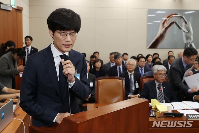 【서울=뉴시스】 박영태 기자 = 이해진 네이버 글로벌투자책임자(GIO)가 26일 서울 여의도 국회에서 열린 과학기술정보방송통신위원회 종합국정감사에 출석해 의원들의 질의에 답하고 있다. 2018.10.26. photo@newsis.com