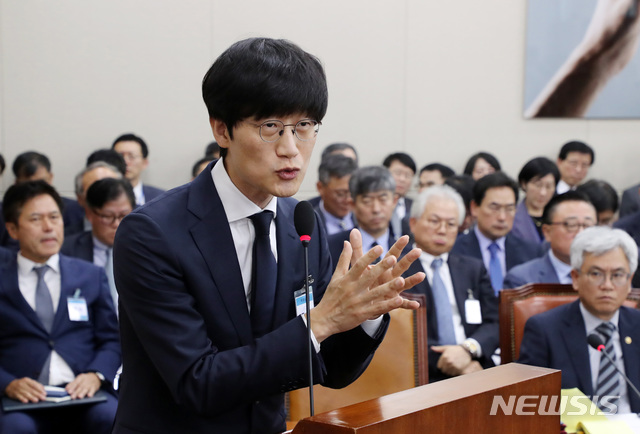 【서울=뉴시스】박영태 기자 = 26일 서울 영등포구 여의도 국회에서 열린 국회 과학기술정보방송통신의 과학기술정보통신부 및 소관 감사대상기관 전체에 대한 오후 종합국정감사에서 이해진 네이버 글로벌투자책임자(GIO)가 의원 질의에 답변하고 있다. 2018.10.26. photo@newsis.com