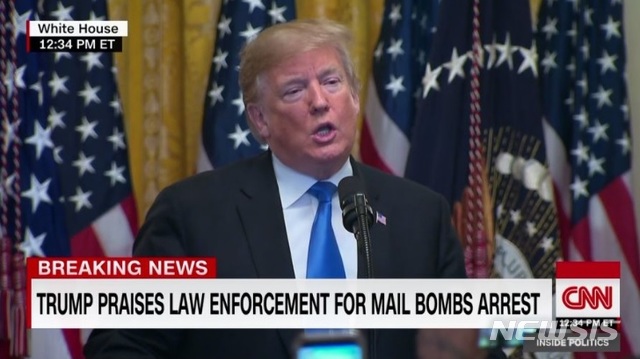 【로스앤젤레스=뉴시스】 류강훈 기자 = 도널드 트럼프 미국 대통령이 26일(현지시간) 백악관에서 폭발물 소포 우송 사건과 용의자가 체포된 데 대해 "모두 단합해 이 땅에서 그런 테러가 발 붙이지 못하도록 해야 한다"고 강조했다. <사진=CNN 방송 캡처> 2018.10.26 