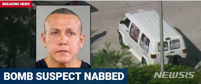 【로스앤젤레스=뉴시스】 미 법무부는 26일(현지시간) 수사 당국 요원들이 두 전직 대통령과 민주당 의원, 민주당 성향의 인물과 CNN에 폭발물 소포를 발송한 용의자 시저 사요크를 체포했다고 발표했다. 56세인 사요크는 공화당원이며 과거 폭발물 협박한 혐의로 체포된 경력이 있는 동일범죄 전과자이다. <사진=폭스뉴스 캡처> 2018.10.26