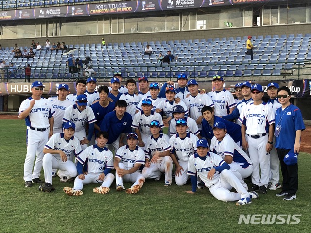 【서울=뉴시스】 한국 23세 이하(U-23) 야구대표팀. (사진= 대한야구소프트볼협회 제공)