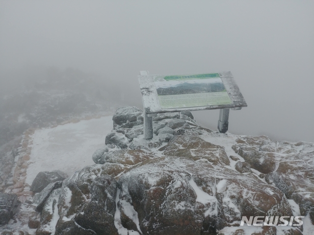 【산청=뉴시스】정경규 기자 = 27일 경남 산청군 지리산 천왕봉 정상 일대에 첫눈과 함께 순백의 상고대가 연출돼 장관을 이뤄졌다.이날 오전 6시께 천왕봉의 기온은 영하3.3도를 기록했다.상고대는 습도가 높은 안개나 구름의 물방울이 나뭇가지에 얼어붙어 생기는 일종의 서리 또는 얼음이다.2018.10.27.(사진=지리산국립공원사무소 제공)&nbsp; photo@newsis.com