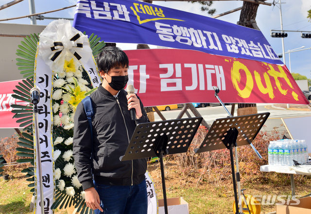 【광주=뉴시스】변재훈 기자 = 27일 오전 광주 북구 임동 광주-기아챔피언스필드 정문 앞에서 기아타이거즈 김기태 감독의 퇴진을 촉구하는 집회가 열린 가운데 한 타이거즈 팬이 발언을 하고 있다. 2018.10.27.wisdom21@newsis.com