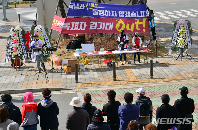 【광주=뉴시스】변재훈 기자 = 27일 오전 광주 북구 임동 광주-기아챔피언스필드 정문 앞에서 일부 팬들이 기아타이거즈 김기태 감독의 퇴진을 촉구하고 있다. 2018.10.27.wisdom21@newsis.com