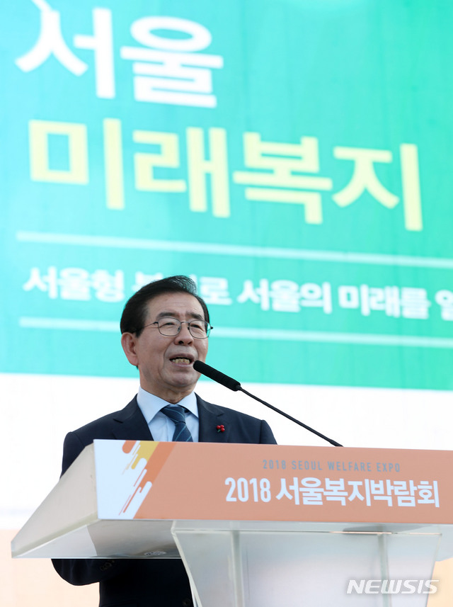 【서울=뉴시스】홍효식 기자 = 박원순 서울시장이 27일 오후 서울 중구 서울광장에서 열린 '2018 서울 복지 박람회'에서 민선 7기 서울 미래 복지 비전 발표를 하고 있다. 2018.10.27. yesphoto@newsis.com