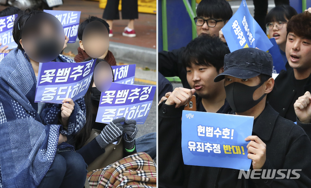 【서울=뉴시스】최진석 기자 = 27일 오후 서울 종로구 혜화역 인근에서 인터넷 카페 '당신의 가족과 당신의 삶을 지키기 위하여'(당당위) 회원들(오른쪽)이 '부산지법 동부지원의 곰탕집 성추행 유죄 판결 비판 집회'를, 남성과 함께하는 페미니즘(남함페) 회원들(왼쪽)이 '당당위 집회에 항의하는 집회'를 하고 있다. 2018.10.27.myjs@newsis.com