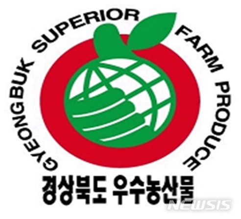【안동=뉴시스】류상현 기자 = 경북우수농산물 심벌마크. 2018.10.28 (사진=경북도 제공) photo@newsis.com