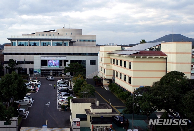 【제주=뉴시스】서귀포시청. (사진=뉴시스DB)