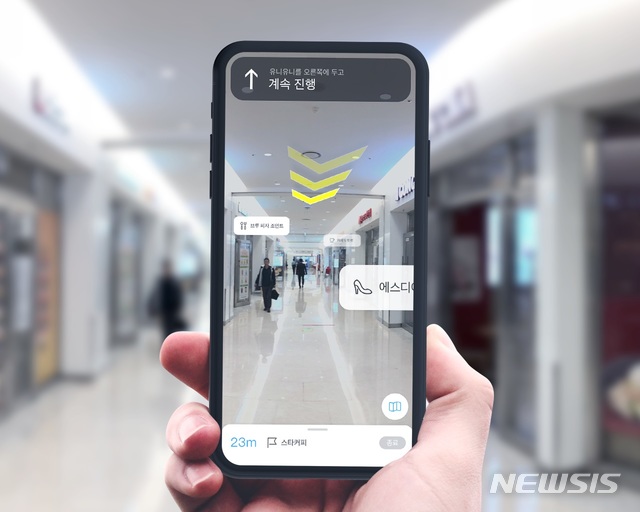 [신수종에 미래 건다]네이버, 생활환경지능 개발 확장 꿈꾼다&nbsp; 