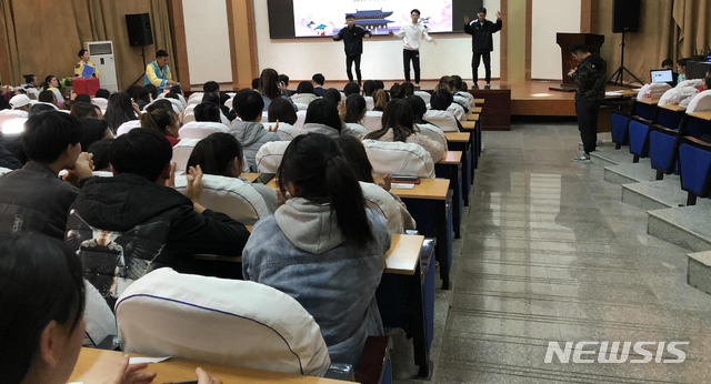【논산=뉴시스】 중국 산서관광직업학원에서 '제1회 건양대 총장배 한국어말하기대회'가 열리고 있다.(사진=건양대 제공)