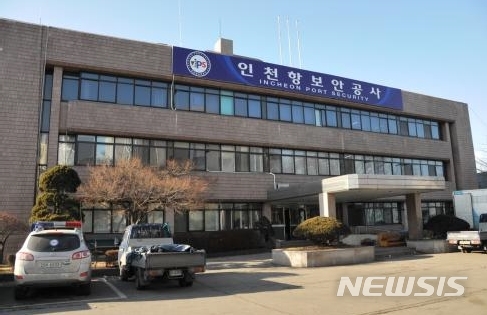  [종합]일주일 새 2번이나 뚫린 인천항...보안 '비상' 