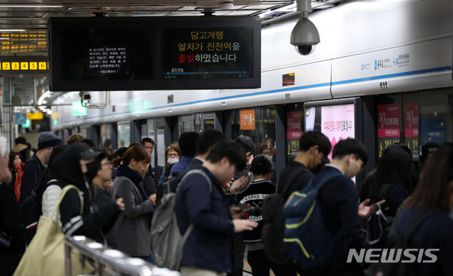 【서울=뉴시스】김선웅 기자 = 29일 오전 오이도역을 출발해 당고개로 향하던 지하철 4호선 전동차(상행선)가 6시경 이촌역 터널에서 전력공급 차단으로 고장, 운행이 중단되는 사고가 발생했다. 멈춰선 전동차는 오전 7시 26분 경 복구돼 운행이 재개됐다. 이날 지하철 4호선 충무로역에서 시민들이 운행이 재개된 전동차 탑승을 기다리고 있다. 2018.10.29. mangusta@newsis.com