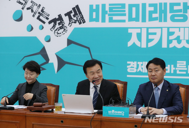 【서울=뉴시스】고승민 기자 = 바른미래당 최고위원회의. 2018.10.29.kkssmm99@newsis.com