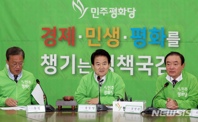 【서울=뉴시스】이종철 기자&nbsp; = 민주평화당 최고위원회의. 2018.10.29.&nbsp; jc4321@newsis.com