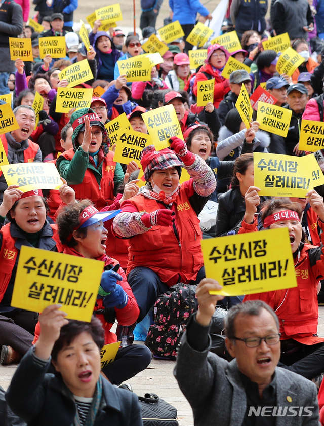 【서울=뉴시스】이영환 기자 = 29일 오후 서울 중구 서울시청 앞에서 민주노점상전국연합 주최로 열린 '노점상 가이드라인 중단 서울시 규탄대회'에서 참가자들이 노량진 구 수산시장 철거 반대 등을 촉구하고 있다.2018.10.29.&nbsp; 20hwan@newsis.com