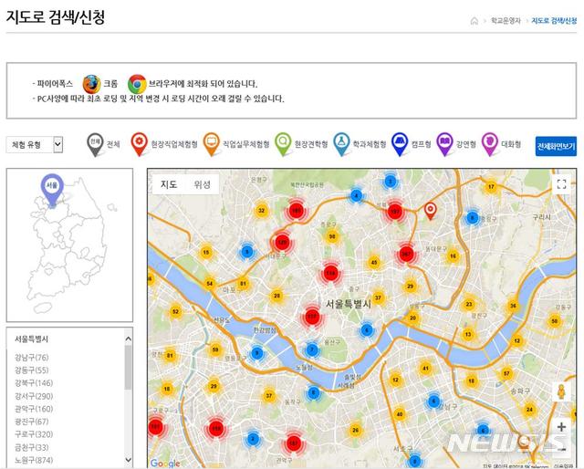 【세종=뉴시스】 이연희 기자 = 진로체험지원 전산망 ’꿈길‘ 서비스가 꼭 교사를 거치지 않아도 청소년이 직접 지역사회의 진로체험처 정보를 확인할 수 있도록 시스템을 개편한다. (사진=꿈길 홈페이지 캡쳐)