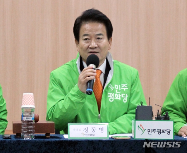  【군산=뉴시스】고석중 기자= 30일 전북 군산 새만금컨벤션센터에서 민주평화당의 "30년 기다린 새만금, 고작 태양광이냐" 현장 최고위원회의에서 정동영 대표가 발언하고 있다. 2018.10.30. k9900@newsis.com