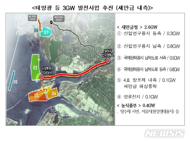 【세종=뉴시스】