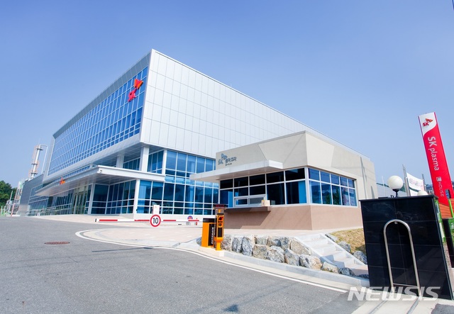 【서울=뉴시스】SK플라즈마 안동공장. 2018.10.30(사진= SK플라즈마 제공) photo@newsis.com